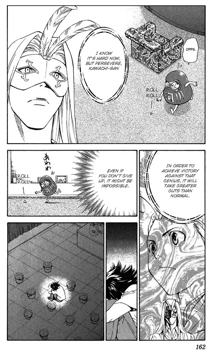 Yakitate Japan Chapter 221 12